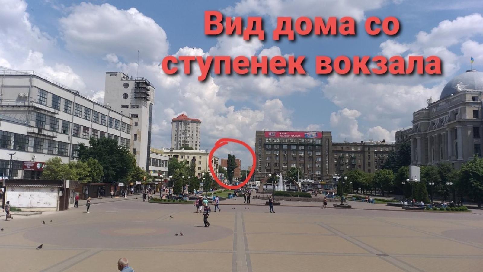 Комфортная Студия Вокзал Харьков-Пассажирский Zewnętrze zdjęcie